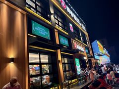 -韩香福烤肉庄园(文化西路店)