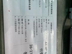 -上海市公安局交通警察总队车辆管理所三分所