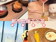 -THE WANG王品(上海中心云端店)