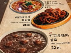 菜单-韩礼年糕(飞虹路店)