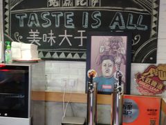 -Tubestation站点比萨(五道营店)