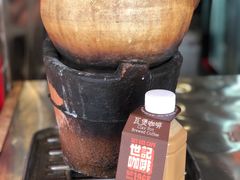 炭烧瓦煲咖啡-世记咖啡(氹仔外卖店)