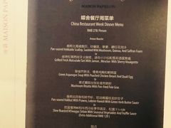 -蝶舍·MAISON PAPILLON