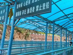 -龙井关长城漂流