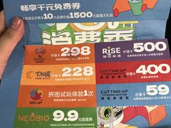 -长沙北辰三角洲大悦城