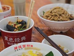 -肆姐面粉馆(坡子街店)