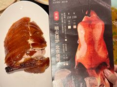 -金鸭季·北京烤鸭(深业上城店)