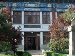 -北京大学赛克勒考古与艺术博物馆