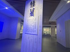 -巴音郭楞蒙古自治州博物馆