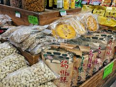 -鼎香皇高佬苏裹蒸粽