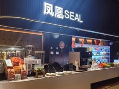 -涨巢·潮玩水疗局