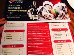 -弗兰克牛排西餐厅Ribone steak house(柠檬花园店)