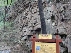 -老象峰