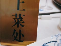-香山湖家家宴(中山陵店)