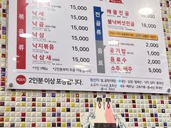 -蚂蚁家辣炒章鱼(海云台店)