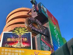 -上海迪士尼度假区