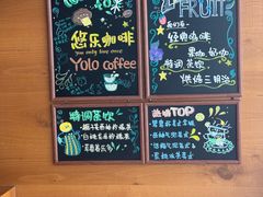 -YOLO COFFEE悠乐咖啡