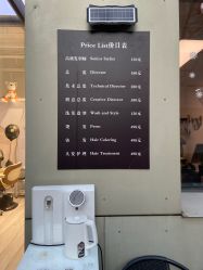 -NEW FACE烫染专业店