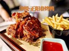 -津悦·正阳春烤鸭(红旗南路店)