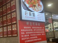 -醉壹号海鲜大排档(厦门美食地标店)