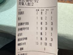 -大师傅金奖啤酒鱼(西街口总店)