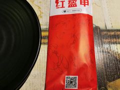 -红钳侠小龙虾·烧烤(中赢康康谷店)