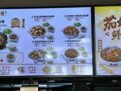 -真功夫(棠下店)