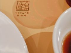 -怡咖啡海鲜自助餐厅(浦东香格里拉店)