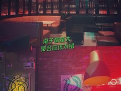 -金酒吧·VERVO独立电音俱乐部(正义坊购物中心店)