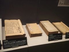 -威远炮台