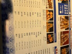 -龚海宝· 烧烤· 羊肉原切挂糊更好吃(庄市店)