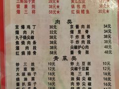-新健小吃(承德街店)