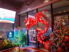 -顽啤熊·酒客酒馆(苏城夜景必选店)