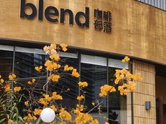 -blend咖啡部落(卓悦中心店)