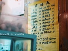 大堂-老宅原住民沙茶面精品小吃(龙头路店)