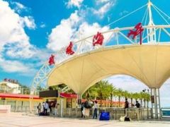 -玫瑰海岸文化旅游度假区