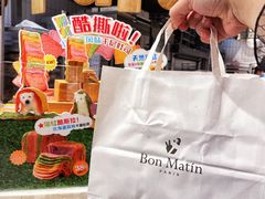 -早安巴黎(四季坊店)