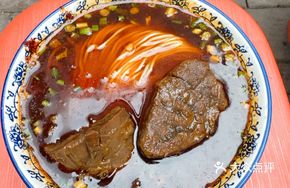 Two Li Beef Shank Noodles