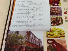 -水乡人家私房菜(逢简店)