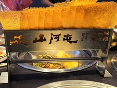 -山河屯铁锅炖·非遗铁锅炖(华强北店)