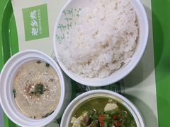 -老乡鸡(南京首创立方店)