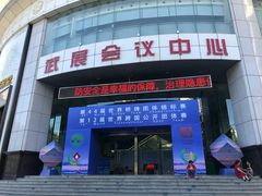 -美吉姆早教(恒隆中心)