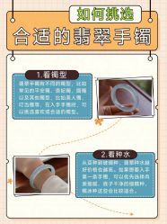 -春全合珠宝(官园珠宝城店)