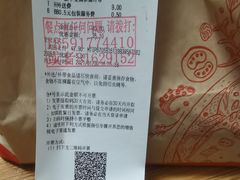 -必胜客(印象城店)