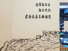 -正南齐北·老街糯米团(洪崖洞店)