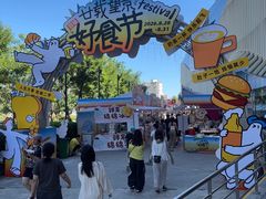 -凯德MALL(望京店)