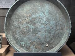 -烟台市博物馆