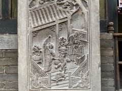 -山西王家大院