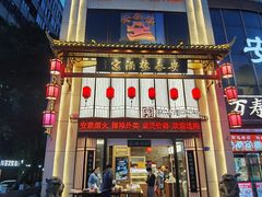 -安泰楼·佛跳墙创始人·传统闽味早茶·酒楼(三坊七巷闽菜地标店)
