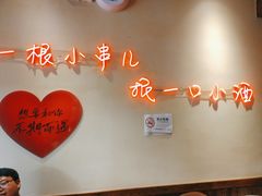 -老高烧烤(龙华星河iCO店)